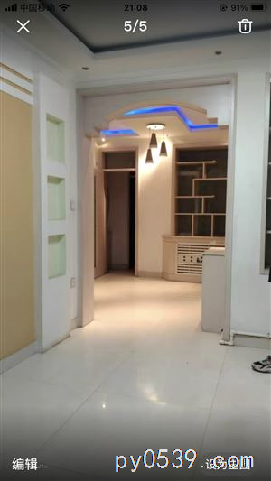 蓮花山路東段沿街出售