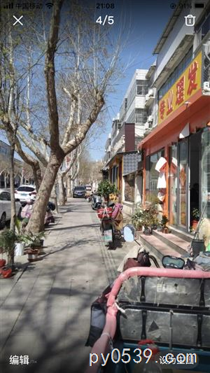 蓮花山路東段沿街出售