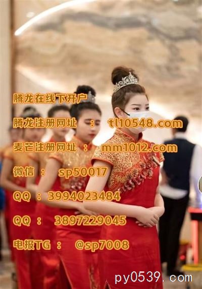 新騰龍娛樂公司??  新騰龍娛樂，游戲精彩等你??！