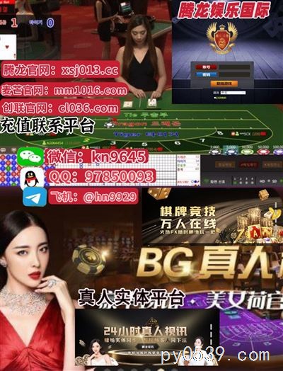 緬甸賭場(chǎng)網(wǎng)址，網(wǎng)上合法賭場(chǎng)網(wǎng)址【xsj013.cc】